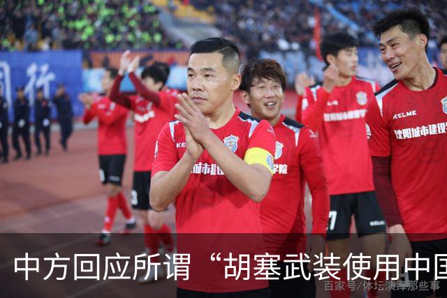 中方回应所谓“胡塞武装使用中国零件制造导弹”：完全是毫无事实根据、不负责任的抹黑造谣，中方坚决反对