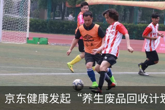 京东健康发起“养生废品回收计划”，重阳节帮爸妈远离伪养生