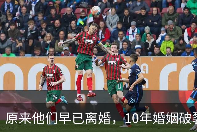 原来他们早已离婚，10年婚姻破裂，如今一个官宣当爸一个定居西藏