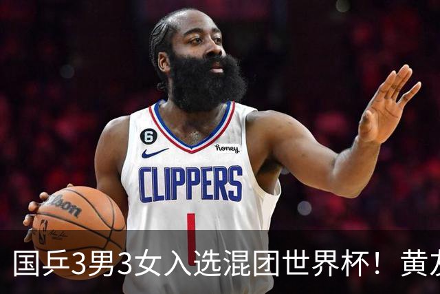国乒3男3女入选混团世界杯！黄友政蒯曼凭双打入围，男女各剩1席