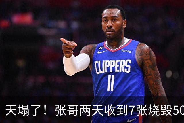 天塌了！张哥两天收到7张烧毁5090/4090：全是12+4pin熔毁