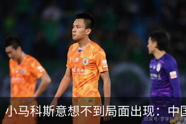 小马科斯意想不到局面出现：中国防长缺席！菲欠东盟9国一个解释