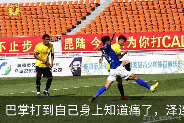 巴掌打到自己身上知道痛了，泽连斯基作出妥协后，乌外长找上中国
