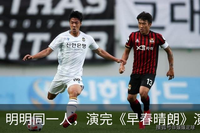 明明同一人，演完《早春晴朗》演《嫁金钗》，换上古装差点没认出