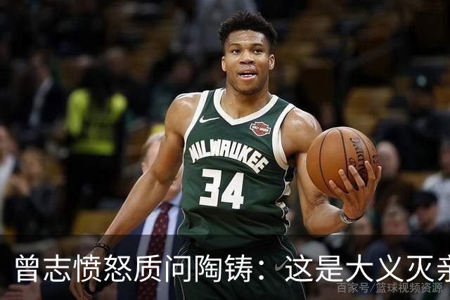 曾志愤怒质问陶铸：这是大义灭亲吗，陶铸回应受委屈顾全大局！