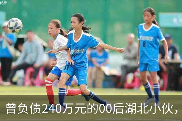 曾负债240万元的00后湖北小伙，手搓飞行滑板爆火后，现身回应“假飞”质疑！记者现场见证：不是AI合成，太震撼了！