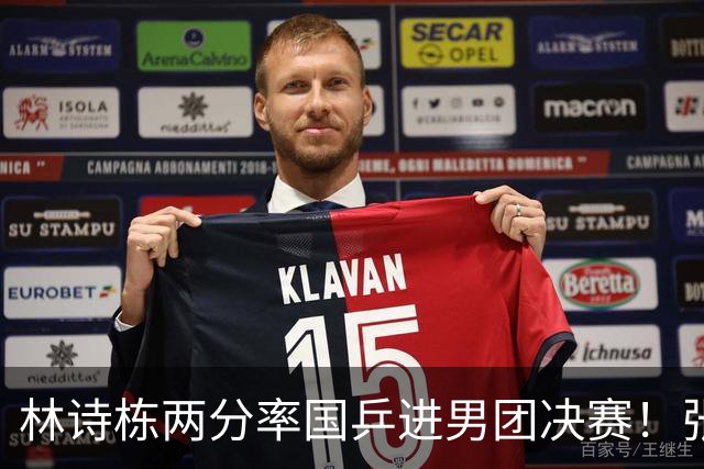 林诗栋两分率国乒进男团决赛！张本智和被打11-0，中日争女团冠军