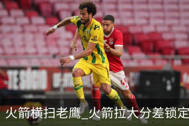 火箭横扫老鹰 火箭拉大分差锁定胜局与杜兰特无关 乌度卡是怎么做到的