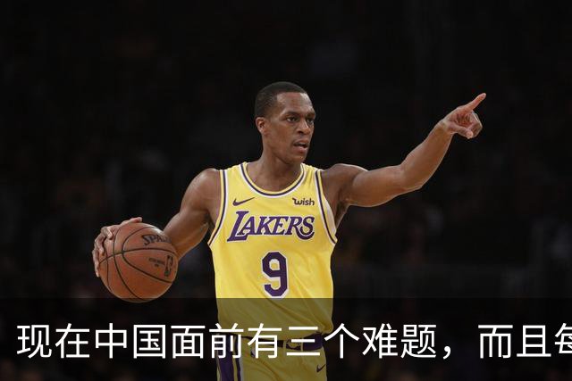 现在中国面前有三个难题，而且每个都是倒计时：第一个，台湾统一没法再往后推了，统一不是选不选的问题，是必须交卷的题