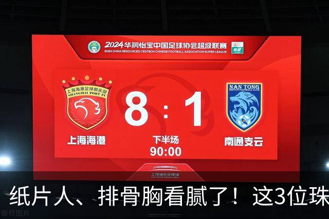 纸片人、排骨胸看腻了！这3位珠圆玉润的女星，在Vouge盛典杀疯了