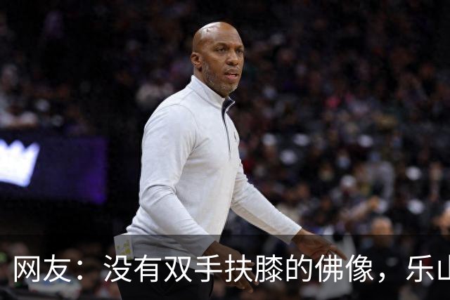 网友：没有双手扶膝的佛像，乐山大佛是“大禹像改佛像”！真相是什么？