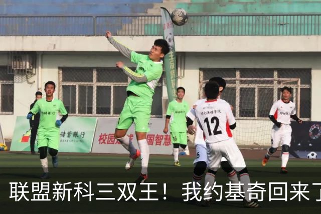 联盟新科三双王！我约基奇回来了！