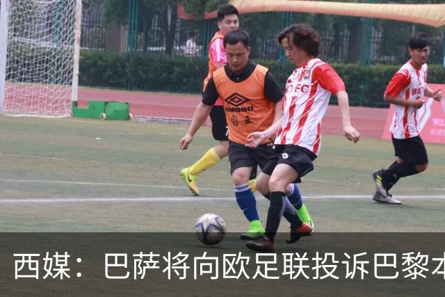 西媒：巴萨将向欧足联投诉巴黎本轮欧冠Tifo，该Tifo含血腥元素