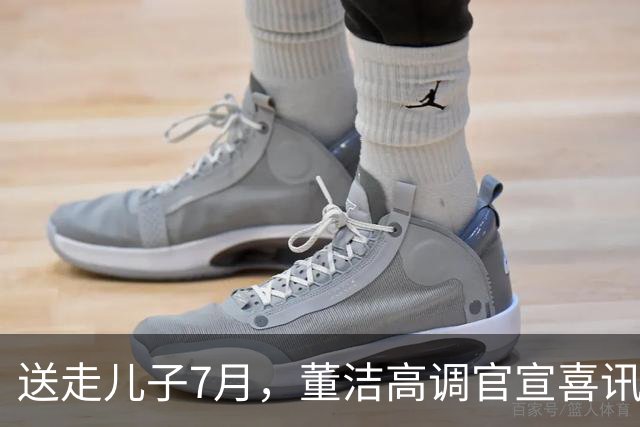 送走儿子7月，董洁高调官宣喜讯，小腹凸起状态回春