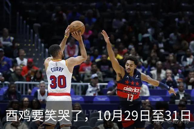 酉鸡要笑哭了，10月29日至31日，你将会遇见你的最大的1位贵人！