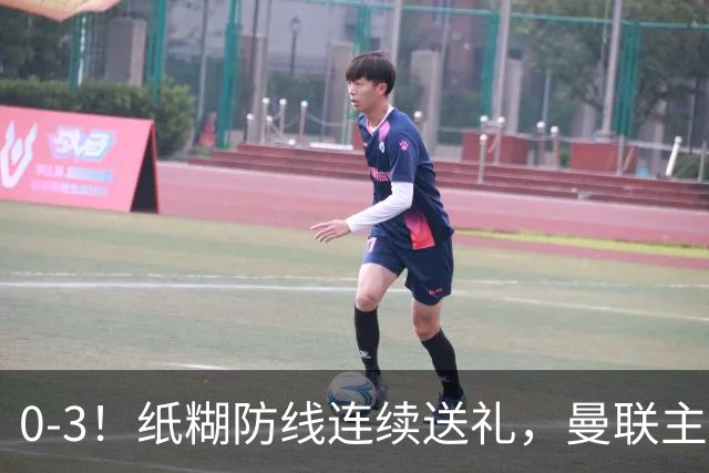 0-3！纸糊防线连续送礼，曼联主场被樱桃军团完爆，近8战仅3平5负