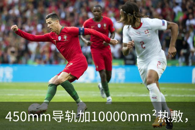 450mm导轨加10000mm²热敷，小米这款按摩仪689元
